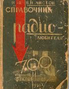 700 вопросов и ответов