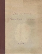 Весовой анализ 1931_tananaev.png