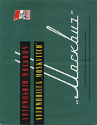 Автомобили Москвич 1958-го года