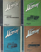 Подборка статей из журналов Мотор за 1936 год 1936_mmotor.png