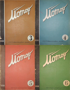 Подборка статей из журналов Мотор за 1938 год 1938_mmotor.png