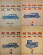 Подборка статей из журналов Автотракторное дело за 1939 год 1939_matd_n5_n7_n9-11.png