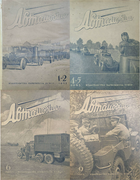 Подборка из журналов Автомобиль за 1943 год 1943_mauto.png