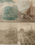Подборка статей из журналов Автомобиль за 1945 год 1945_automobil.png