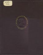 Электродинамика 1954_amper.png