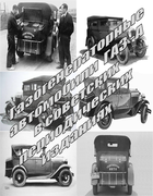 Подборка информации об автомобиле ГАЗ-А, опубликованной в различных периодических источниках gaz_a_periodik.png