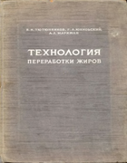 1950_tutunnikov_uhnovski_markman.png