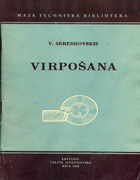 Virposana (Точение) 1956_virposana.png