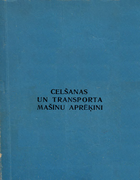 Celsanas un transporta masinu aprekini (Расчёты подъёмно-транспортных машин) celsanas_un_transp_mas_aprekini_1970.png