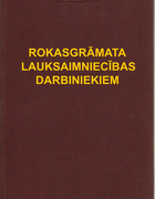 ROKASGRAMATA LAUKSAIMNIECIBAS DARBINIEKIEM (СПРАВОЧНИК ДЛЯ СЕЛЬСКОХОЗЯЙСТВЕННЫХ РАБОТНИКОВ) rokasgramata_lauks_darbin_1959.png