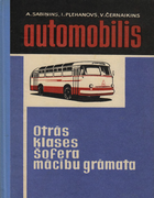 Automobilis. Otras klases sofera macibu gramata (Автомобиль. Учебник водителя
второго класса) automobilis_2_klase.png