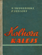 Kolhoza kalejs (Колхозный кузнец) kolhoza_kalejs_1963.png