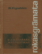 Elementaras matematikas rokasgramata (Справочник по
элементарной математике) element_mat_rokasgramata_1967.png